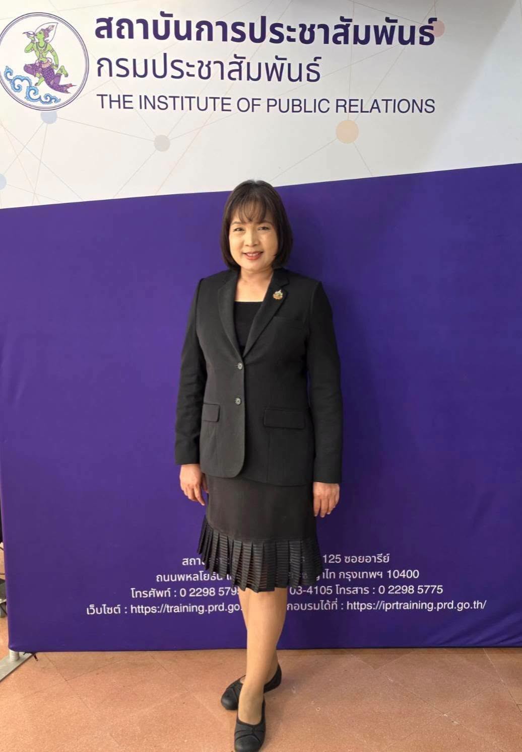 title - ส.ป.ก. เข้าร่วมแสดงความยินดี เนื่องในโอกาสวันคล้ายวันครบรอบการก่อตั้งสถาบันพัฒนาการประชาสัมพันธ์ ปีที่ 65